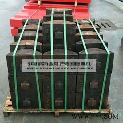 7615型冲击式制砂机叶轮总成 叶轮 耐磨块 甩轮 分料锥图7