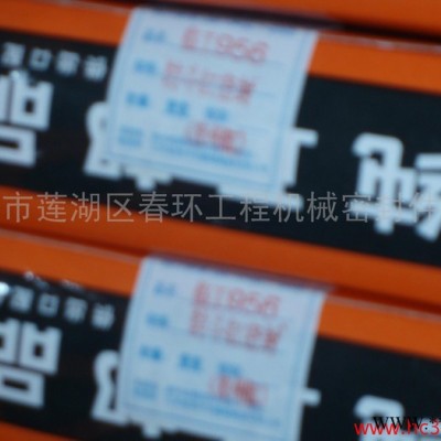 供应厦工955装载机油封密封件修理包