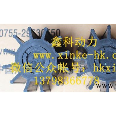 进口船舶主机海水泵维修，船用主机海水泵橡胶叶轮17935-0001图1