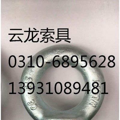 河北云龙公司现货国标非标吊环螺丝吊母 6-72型号齐全图4