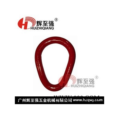 供应梨形强力环 高强度吊环 梨形吊环 索具吊环 锻造梨形环0.73T-9.3T