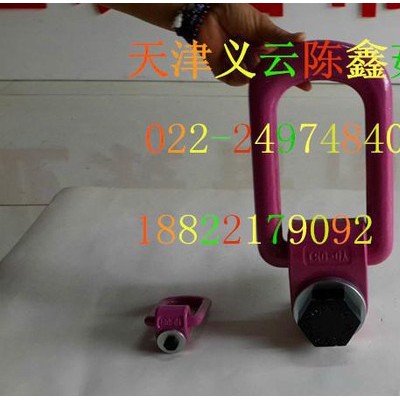 供应国产津力YD-081侧拉吊环图2