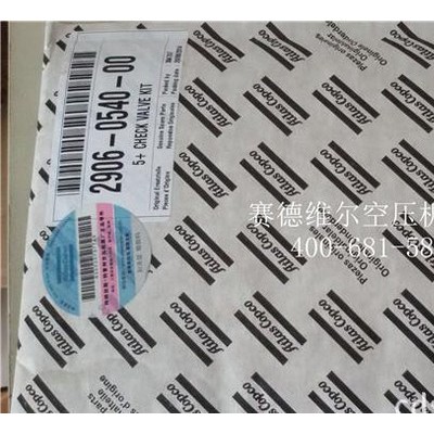 阿特拉空压机叶轮检查包_atlascopco离心机配件图2