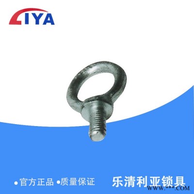 吊环M12 GGD柜体配件,GGD成套柜体配件图2