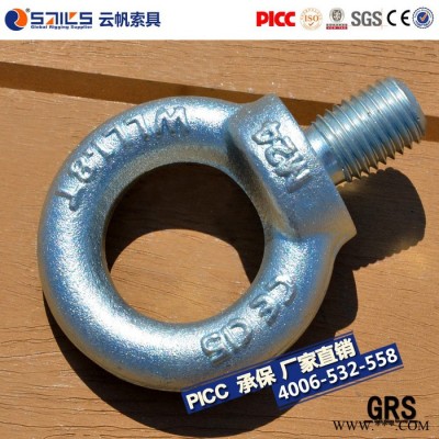 **吊环厂家 电镀锌船用DIN580吊环 模锻高强度德标580吊环图2