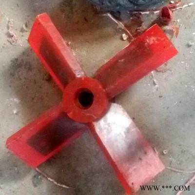 鑫强 350 450  550  650  搅拌槽叶轮聚氨酯搅拌桶叶轮   橡胶制品图7