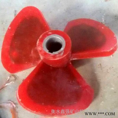 鑫强 350 450  550  650  搅拌槽叶轮聚氨酯搅拌桶叶轮   橡胶制品图3