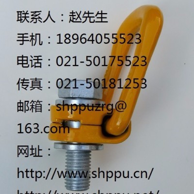 挪威PPU索具 挪威PPU吊点UQ09 吊环螺母 UQ18侧拉吊环 UQ08万向吊环螺钉