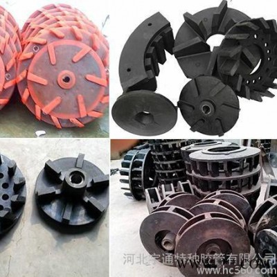 宇通 供应河北景县齐全浮选机叶轮盖板系列产品，衡水浮选机叶轮盖板，  尼龙制品，尼龙件加工，图6