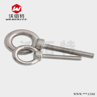 M5M6M8M10M12-M20 国标304不锈钢 加长吊环螺丝 环形起重吊环螺栓图2