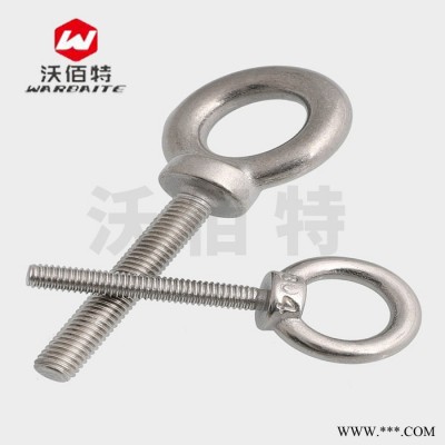 M5M6M8M10M12-M20 国标304不锈钢 加长吊环螺丝 环形起重吊环螺栓图4