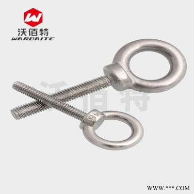 M5M6M8M10M12-M20 国标304不锈钢 加长吊环螺丝 环形起重吊环螺栓图3
