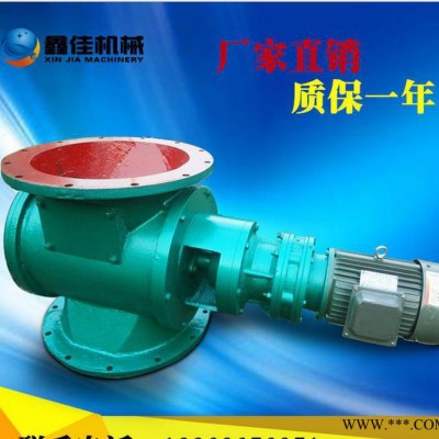 链条式除尘卸灰阀 碳钢星型卸料器 异形刚性叶轮给料机图2
