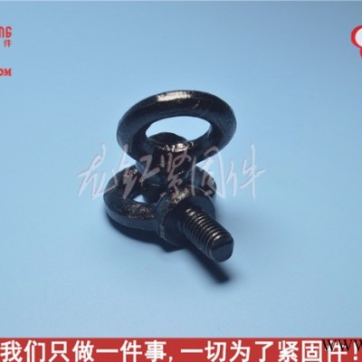 LHGOOD_M5_吊环螺母吊环DIN 580 黑锌吊环螺母,不锈钢吊环螺母,非标吊环螺栓图7