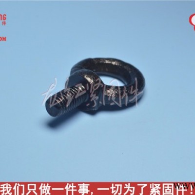 LHGOOD_M5_吊环螺母吊环DIN 580 黑锌吊环螺母,不锈钢吊环螺母,非标吊环螺栓图5