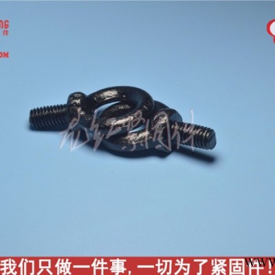 LHGOOD_M5_吊环螺母吊环DIN 580 黑锌吊环螺母,不锈钢吊环螺母,非标吊环螺栓
