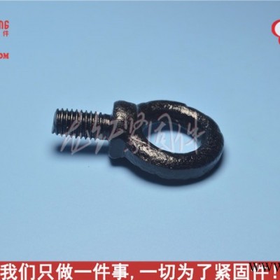 LHGOOD_M5_吊环螺母吊环DIN 580 黑锌吊环螺母,不锈钢吊环螺母,非标吊环螺栓图6