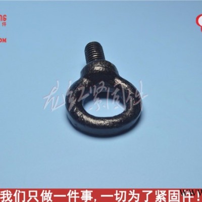 LHGOOD_M5_吊环螺母吊环DIN 580 黑锌吊环螺母,不锈钢吊环螺母,非标吊环螺栓图4
