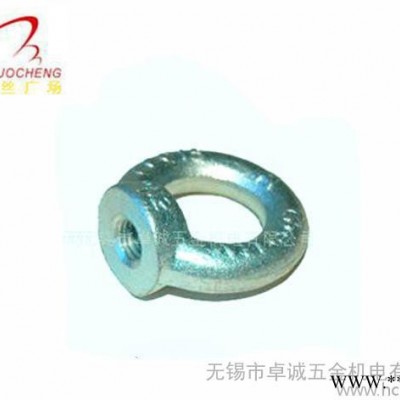 公制国标吊环 吊环螺母 吊环螺栓图1