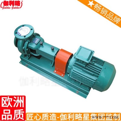 水厂家耐酸化工耐腐叶轮氟塑料离心泵立式耐腐蚀图3