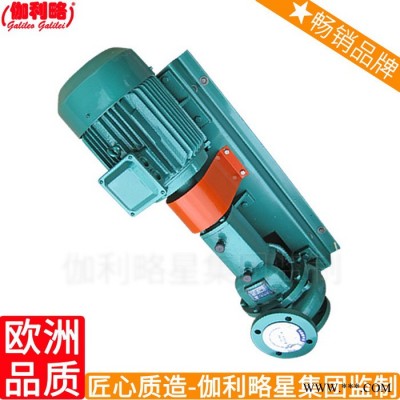 水厂家耐酸化工耐腐叶轮氟塑料离心泵立式耐腐蚀图7