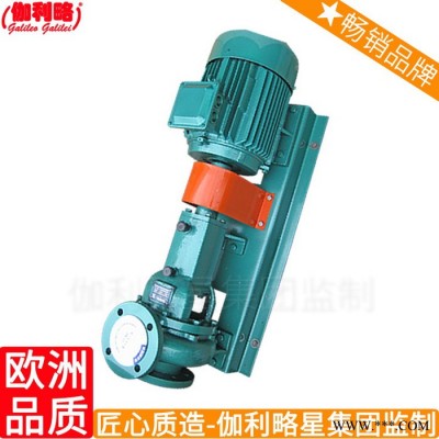 水厂家耐酸化工耐腐叶轮氟塑料离心泵立式耐腐蚀图6