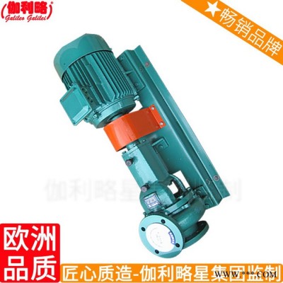 水厂家耐酸化工耐腐叶轮氟塑料离心泵立式耐腐蚀图2