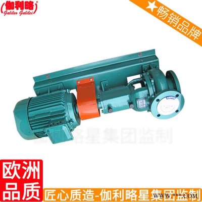 水厂家耐酸化工耐腐叶轮氟塑料离心泵立式耐腐蚀图1