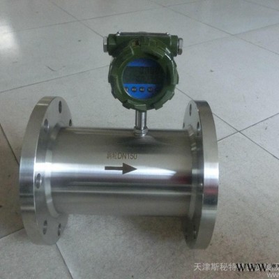 供应SMITLWGY液体流量计 涡轮流量计 叶轮流量图4