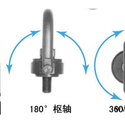 供应DMESHR0001，SHM0001DME吊环-DME旋转安全吊环