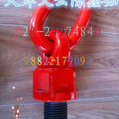 供应万向旋转吊环图3