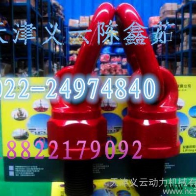 供应万向旋转吊环图1