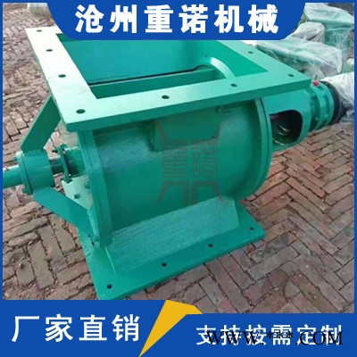 重诺星型卸料器叶轮给料机星型卸灰阀关风机供应