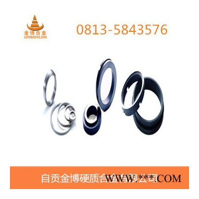 专业生产**硬质合金密封环 机械密封件图2