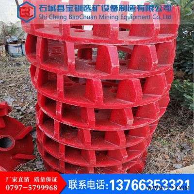 供应 宝钏 139-7975-9399 叶轮盖板 浮选机叶轮盖板 聚胺脂叶轮盖板 转子定子 橡胶盖板 耐磨型盖板图4