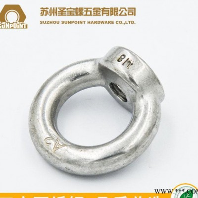 东明牌 304不锈钢 环形螺母 582 吊环螺母 苏州现货 M6 8 10 12图3