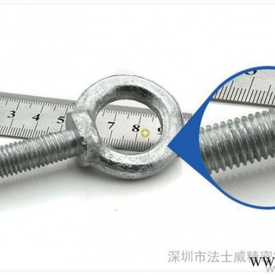 美制吊环螺丝 3/8-16*1-1/2 英制吊环图3