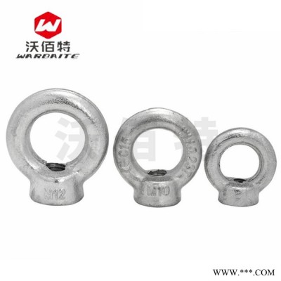镀锌国标吊环螺母 圆圈环形螺母 GB63 M8M10M12M14M16M18M20M24