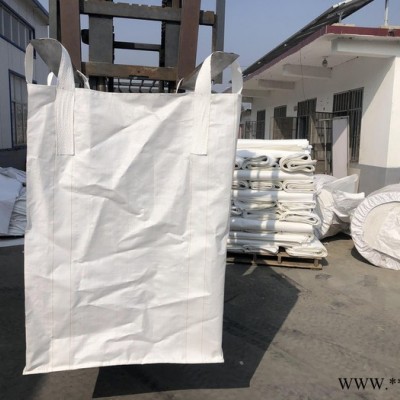 黑河四吊环吨袋厂家 全新加厚吨袋批发价格图2