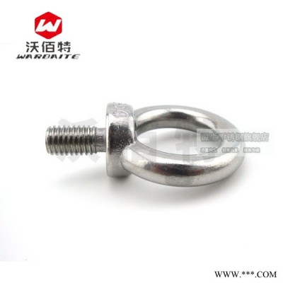 沃佰特 304不锈钢 吊环螺丝 带圈螺丝 吊环螺丝 螺栓 M6M8M10M12图4