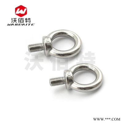 沃佰特 304不锈钢 吊环螺丝 带圈螺丝 吊环螺丝 螺栓 M6M8M10M12图3