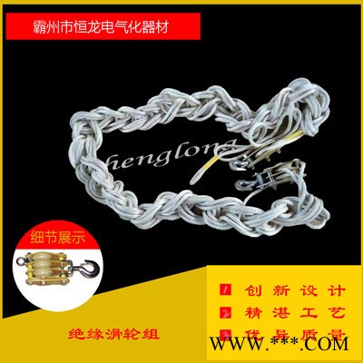 【恒龙】起重滑轮 绝缘树脂板滑轮  吊环滑车  三轮绝缘起重滑车 绝缘滑轮组图4