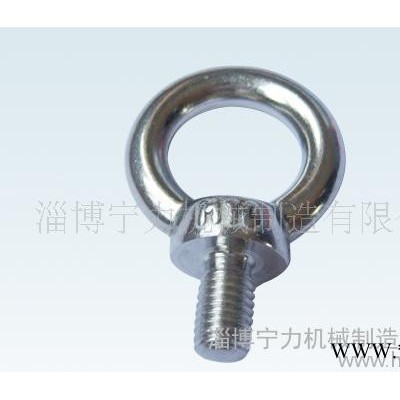 吊环螺栓、不锈钢吊环螺栓、吊环螺丝图2