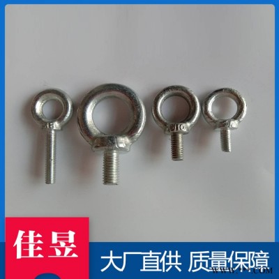 佳昱 本厂家批发 起重连接吊环图3