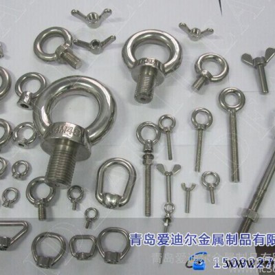 供应理想Ideal吊环螺丝，吊环螺母，不锈钢吊环图2