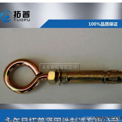 专业生产M8四片吊环壁虎