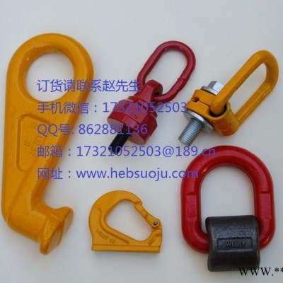 挪威PPU索具 侧拉吊环UQ18 侧拉吊点UQ18 旋转吊点UQ08  万向吊环图4