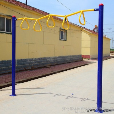 华体 健身器材厂家 公园健身路径 健身器材 吊环 腹肌架 实体厂家供应 欢迎电联图8