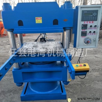 热门产品密封件硫化成型机 再生胶四柱平板硫化定型机港湾生产 密封件成型机图2