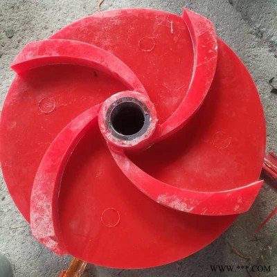 鑫强  聚氨酯配件  聚氨酯叶轮 选矿叶轮盖板图1